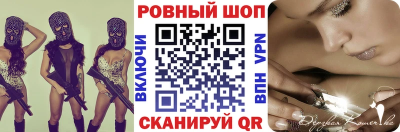 Наркошоп купить ГАШИШ  Псилоцибиновые грибы  Метамфетамин  Экстази  Бошки Шишки  Alpha-PVP  Меф  Полесск