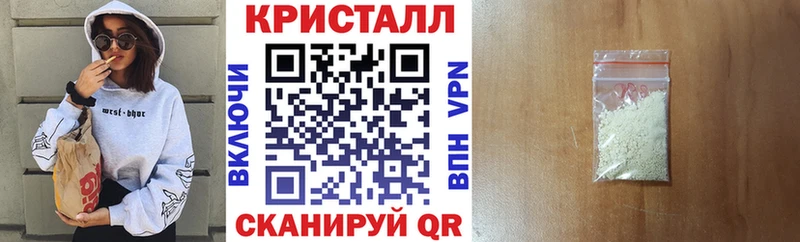 Амфетамин 97%  Купить закладки  Полесск 