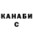 Канабис Ganja djrabbit