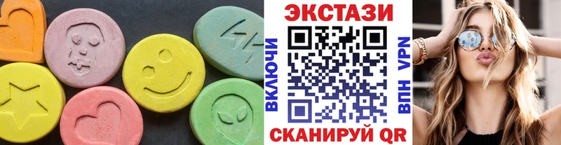 Ecstasy mix  Купить где  Полесск 