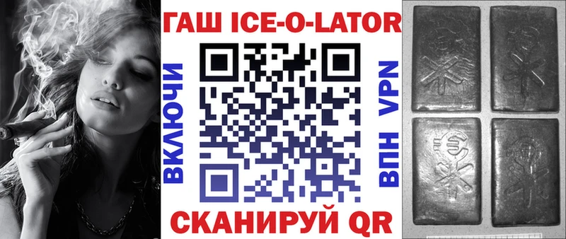 ГАШИШ убойный  Купить закладки  Полесск 