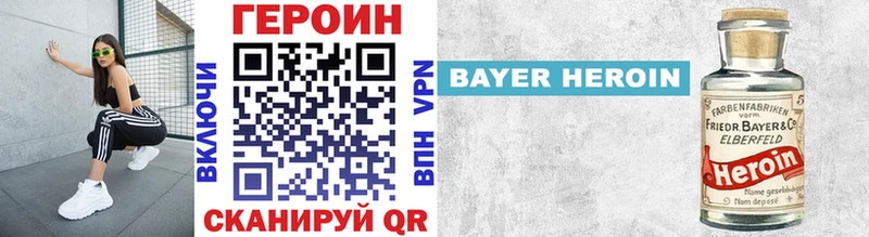 Героин гречка  Купить закладки  Полесск 