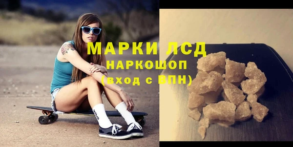 каннабис Гусиноозёрск