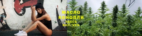 каннабис Гусиноозёрск
