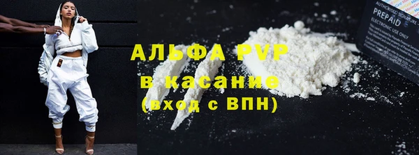 Альфа ПВП Гусь-Хрустальный