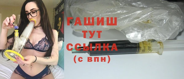 сатива Гусев