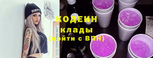 сатива Гусев