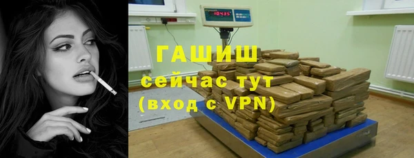 Альфа ПВП Гусь-Хрустальный