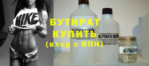 каннабис Гусиноозёрск