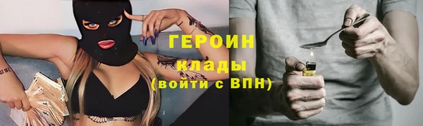 каннабис Гусиноозёрск