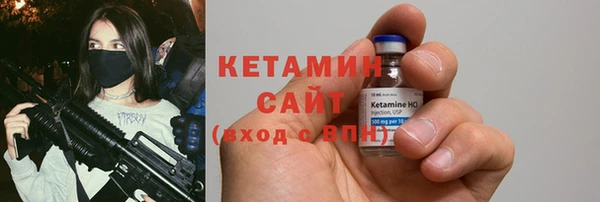 каннабис Гусиноозёрск
