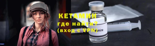 каннабис Гусиноозёрск