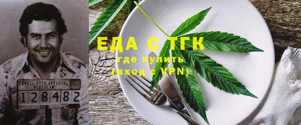 каннабис Гусиноозёрск