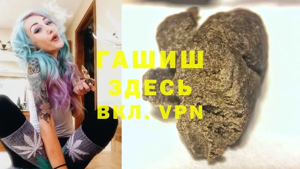 каннабис Гусиноозёрск