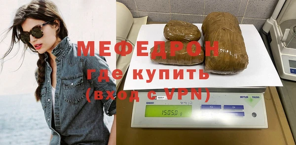 сатива Гусев