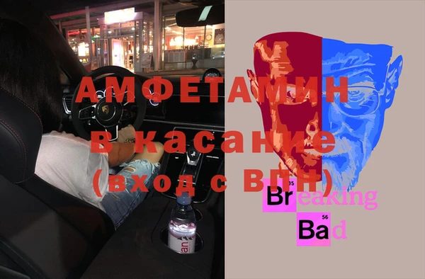 Альфа ПВП Гусь-Хрустальный