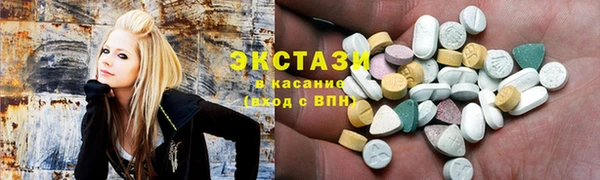 сатива Гусев