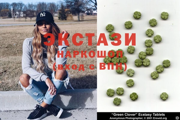 сатива Гусев