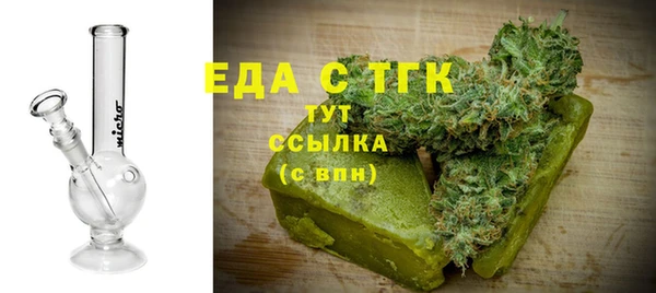 Альфа ПВП Гусь-Хрустальный