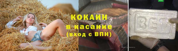 Альфа ПВП Гусь-Хрустальный