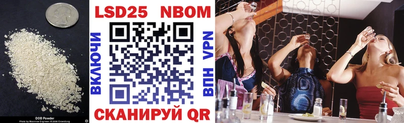 LSD-25 экстази кислота Купить закладки Полесск