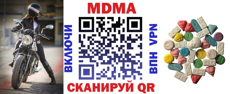 MDMA crystal  Купить  Полесск 