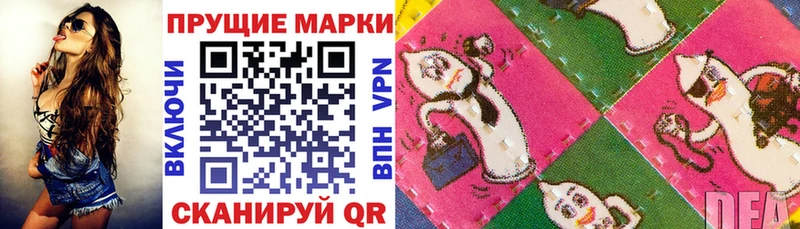 Купить  Полесск  Марки 25I-NBOMe 1,5мг 